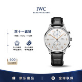 万国（IWC）葡萄牙系列计时腕表 镀银金针 自动机械男表 IW371604 41mm