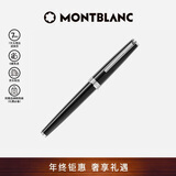 万宝龙MONTBLANC签字笔Pix系列114796/132494男士礼物
