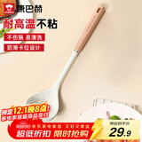 康巴赫硅胶汤勺护锅汤勺不伤锅耐高温厨房专用【白色硅胶勺】