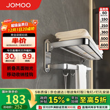 九牧（JOMOO）卫生间置物架加厚折叠毛巾架浴室置物架亮银不锈钢毛巾挂架936024