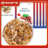 平佳味 泡椒鱼皮 香辣酸辣鱼皮冷食凉菜美食休闲小吃 开袋即食 下酒菜 【美味香辣鱼皮150g*5袋】