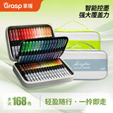 掌握直液式丙烯马克笔软头168色可水洗高覆盖画笔大容量水彩笔内含金属色学生开学礼物