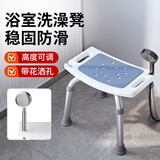 康际老年人洗澡防滑专用椅子卫生间孕妇浴室凳子淋浴凳洗澡座椅5206 02 弧形坐板+高度可调节