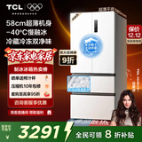 TCL冷布丁456L法式多门冰箱58cm超薄零嵌全自动制冰慢融冰一级能效电冰箱R456T9-DQB冷不丁国家补贴