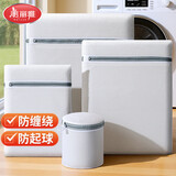 美丽雅洗衣袋滚筒洗衣机专用防变形大号洗衣网兜内衣文胸洗护袋4件套