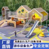 大型不锈钢滑梯定制户外游乐场设备旋转滑梯攀爬廊架儿童游乐设施 设施报价质询客服