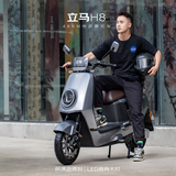 立马电动摩托车【CCTV大国品牌】H8 高速续航58KM1500W电机72V20Ah铅酸电池电动车 灵境紫