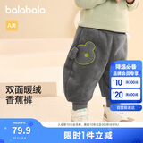 巴拉巴拉宝宝裤子男童长裤女童加绒裤香蕉裤冬装时尚可爱
