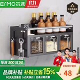 尔沫厨房调料置物架壁挂台面挂钩佐料盒调味盒厨房用具多功能置物架 三格枪灰调料置物架