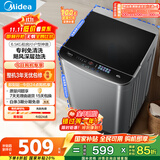 美的（Midea）波轮洗衣机全自动家用 MB65V36E 6.5公斤 宿舍租房 迷你洗衣机小型 随心洗 以旧换新 家电国家补贴