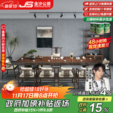 金沙公爵（Duke Kingtha）实木茶桌椅组合现代简约茶台套装家用办公室泡茶桌豪华3米桌组合