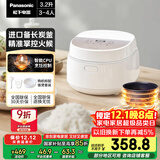 松下（Panasonic）【国家补贴】饭墩墩2.0电饭煲3-4人智能预约家用电饭锅多功能不粘锅3.2升容量以旧换新SR-DQ102-N