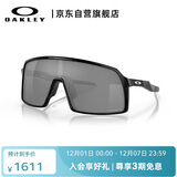 OAKLEY欧克利运动眼镜骑行眼镜防风镜男女同款SUTRO(A) 0OO9406A