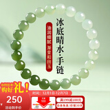 凤禧珠宝天然和田玉手串女士款玉手链玉珠子手串晴水节日生日礼物实用