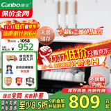 康宝（Canbo）消毒柜家用小型迷你立台式碗筷免沥水消毒碗柜紫外线婴儿奶瓶烘干消毒器【国家补贴】XDZ48-A1