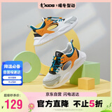 乔丹男童框子鞋儿童夏季透气运动跑步鞋大童清凉缓震童鞋 35