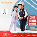 巴拉巴拉童装儿童套装男童女童长袖春秋季2025宝宝撞色针织潮208125104203