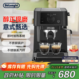 德龙（Delonghi）【政府补贴】咖啡机 半自动咖啡机 小型家用15Bar泵压意式浓缩美式 独立温控手动打奶泡 EC235.BK