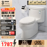 科勒（KOHLER） 坐便器大小户型普通虹吸式家用连体坐便马桶抽水防臭大冲力厕所 希玛龙(经典款)-305坑距