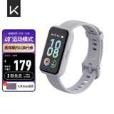 Keep智能运动手环 学生健身指标监测 40+种运动模式 B4 Lite -灰 男女表