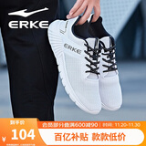 鸿星尔克（ERKE）秋季运动鞋男鞋休闲网面学生轻便耐磨通勤久站户外基础跑步鞋男士