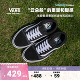 VANS范斯官方 升级款ComfyCush Old Skool舒舒服服运动鞋低帮 黑色 35