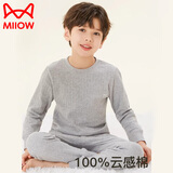 猫人男童秋衣秋裤纯棉保暖内衣套装儿童睡衣全棉毛衫中大童秋冬家居服 100%纯棉套装-麻灰 150 建议135-150cm,70-85斤