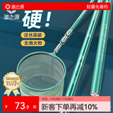 渔之源抄网杆抄网超伸缩杆抄鱼网头一体网头硬轻抄网钓鱼套装 2.7m 福利【升级强硬版】+40cm铝合金网头