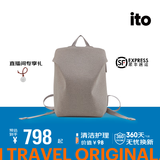 ITO双肩包背包男女出差包轻便防泼水休闲包书包通勤商务旅行电脑包 松褐-12L-二代（带皮革提手）