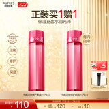 欧珀莱（AUPRES）圣诞节礼物 淡化干纹细纹修护保湿爽肤水 均衡淡纹修护柔润水 170ml