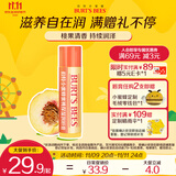 伯特小蜜蜂经典润唇膏秋冬养护男女通用天然保湿滋润无色打底 蜜桃味4.25g
