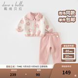 戴维贝拉（DAVE＆BELLA）女童家居服套装雪尼尔半边绒中大童衣服秋冬新款儿童睡衣两件套 粉色花朵【现货】 110 cm（建议身高100-110cm）