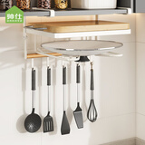 帅仕（shuaishi）厨房用具置物架橱柜下挂砧板锅盖架分层多功能悬挂锅铲汤勺收纳