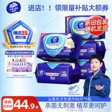 维达（Vinda）杀菌湿巾【孙颖莎推荐】80片*5包 山茶花精华大包 新旧随机发货