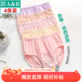 AB4条商场同款女抗菌短裤棉质中老年夏薄宽松大码高腰奶奶三角内裤 混色随机 （无红色） 4条 XL
