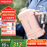 摩飞电器（Morphyrichards）电热水壶 便携式烧水壶 家用户外旅行1L大容量双层304不锈钢保温防烫旅行电水壶电热水杯MR6061粉