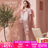 金三塔睡衣女真丝100%桑蚕丝外穿丝滑亲肤短袖两件套礼物 [主推]短袖长裤-香妃色 M