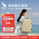 爱华仕城市旅行双肩包户外背包女多功能大容量14英寸电脑包男 砂砾色