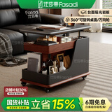 法莎蒂政府补贴客厅边几可移动沙发边桌意式极简边柜小推车茶几置物架 BJ3023【黑+胡桃色】.可移动小推车边几
