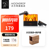 水月雨太空漫游 真无线蓝牙耳机5.3主动降噪TWS音乐HIFI运动游戏耳塞 太空漫游【黑色】+保护套