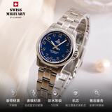 瑞士军表（SWISS MILITARY）瑞士原装进口男表手表商务休闲ETA机芯男女情侣款礼物五年联保 30201.18-数字蓝盘-女款