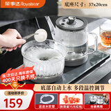 荣事达（Royalstar）全自动上水茶台烧水壶电热水壶烧水煮茶一体机茶桌功夫茶烧水壶嵌入式 1L 升级消毒款【精准温控+聚能加热底盘】