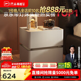 芝华仕（CHEERS）现代简约主次卧室储物岩板轻奢高级感2025新款复古风床头柜G067白