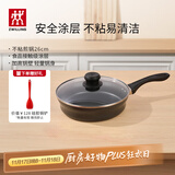 双立人（ZWILLING）不粘煎锅平底锅炒菜煎蛋炸锅牛排锅26cm炒菜锅少油烟锅具Motion L