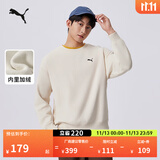 彪马（PUMA）加绒保暖针织卫衣套头衫男女新款秋季圆领运动上衣632292 雪白色-87 M (175/96A)
