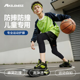 耐力克斯运动儿童护膝守门员篮球足球蜂窝防撞护具训练护腿半月板膝盖防摔