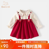 班喜迪女童连衣裙秋装2025新款洋气宝宝公主裙周岁礼服婴儿裙子拜年服冬