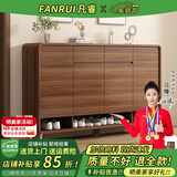 凡睿实木鞋柜家用门口换鞋凳一体靠墙可定制入户鞋柜大容量鞋架 【深胡桃】140*35*101