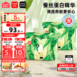 家得宝（homebaby）蚕丝蛋白拉拉裤 经典装 XL72片 婴儿尿不湿男女超薄透气纸尿裤
