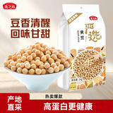 燕之坊黄豆 2斤可发豆芽打豆浆东北大豆五谷杂粮